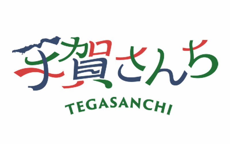 手賀さんち