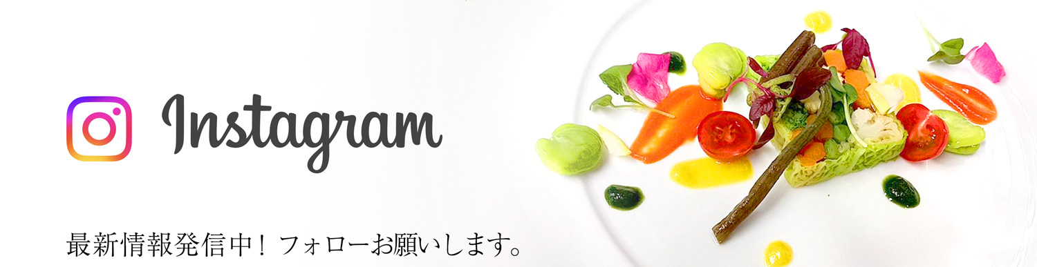 インスタグラム