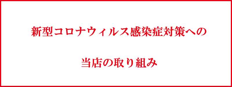 サービス提供について